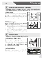 Предварительный просмотр 370 страницы Haier HB16FMAA User Manual