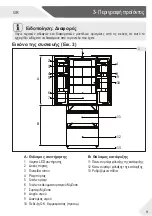 Предварительный просмотр 369 страницы Haier HB16WMAA User Manual