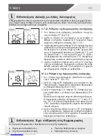 Предварительный просмотр 393 страницы Haier HB18FGSAAA User Manual