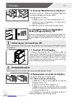 Предварительный просмотр 403 страницы Haier HB18FGSAAA User Manual