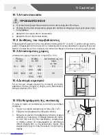 Предварительный просмотр 412 страницы Haier HB18FGSAAA User Manual