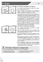 Предварительный просмотр 396 страницы Haier HB20FPAAA User Manual