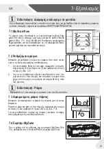 Предварительный просмотр 403 страницы Haier HB20FPAAA User Manual