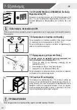 Предварительный просмотр 404 страницы Haier HB20FPAAA User Manual