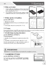 Предварительный просмотр 405 страницы Haier HB20FPAAA User Manual