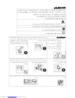 Preview for 35 page of Haier HB21FWNN User Manual