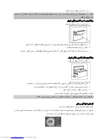 Preview for 40 page of Haier HB21FWNN User Manual