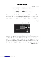 Preview for 45 page of Haier HB21FWNN User Manual