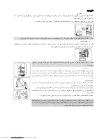 Preview for 57 page of Haier HB21FWNN User Manual