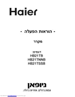 Haier HB21TB User Manual предпросмотр