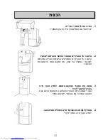 Предварительный просмотр 12 страницы Haier HB21TB User Manual