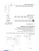 Предварительный просмотр 13 страницы Haier HB21TB User Manual