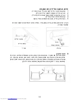 Предварительный просмотр 14 страницы Haier HB21TB User Manual