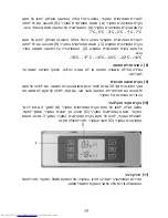 Предварительный просмотр 19 страницы Haier HB21TB User Manual