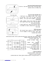 Предварительный просмотр 21 страницы Haier HB21TB User Manual