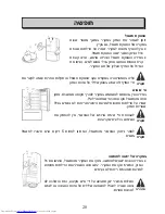 Предварительный просмотр 28 страницы Haier HB21TB User Manual