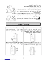 Предварительный просмотр 29 страницы Haier HB21TB User Manual