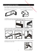 Предварительный просмотр 186 страницы Haier HBM-686BW User Manual