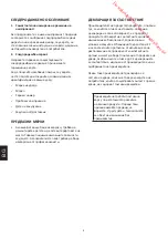 Preview for 38 page of Haier HCE 221S User Manual