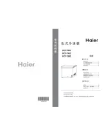 Haier HCF-102 User Manual preview
