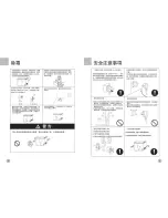 Preview for 5 page of Haier HCF-102 User Manual