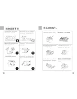 Preview for 6 page of Haier HCF-102 User Manual