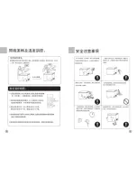 Preview for 7 page of Haier HCF-102 User Manual