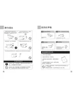 Preview for 8 page of Haier HCF-102 User Manual