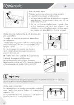 Preview for 116 page of Haier HCR3818ENMG User Manual