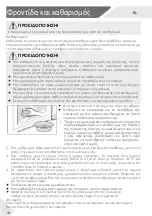 Preview for 118 page of Haier HCR3818ENMG User Manual