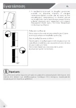 Preview for 125 page of Haier HCR3818ENMG User Manual