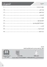 Предварительный просмотр 390 страницы Haier HCR3818ENMG User Manual