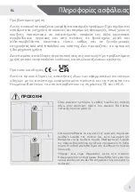 Preview for 108 page of Haier HCR3818ENMM User Manual