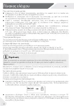 Preview for 111 page of Haier HCR3818ENMM User Manual