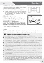 Preview for 117 page of Haier HCR3818ENMM User Manual