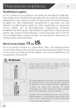 Предварительный просмотр 160 страницы Haier HCW58F18EHMP User Manual