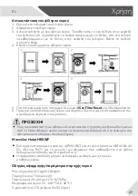 Preview for 177 page of Haier HCW58F18EHMP User Manual