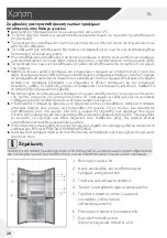 Preview for 178 page of Haier HCW58F18EHMP User Manual