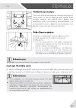 Preview for 181 page of Haier HCW58F18EHMP User Manual