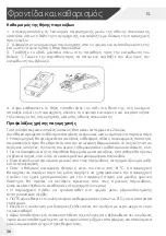 Preview for 186 page of Haier HCW58F18EHMP User Manual