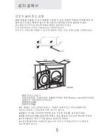 Preview for 6 page of Haier HDM5.0-2-LA User Manual