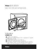 Preview for 1 page of Haier HDM5.0-2 (Korean) User Manual