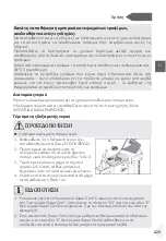 Preview for 225 page of Haier HDPW5618 Series User Manual