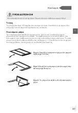 Preview for 229 page of Haier HDPW5618 Series User Manual