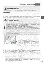 Preview for 231 page of Haier HDPW5618 Series User Manual