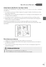 Preview for 233 page of Haier HDPW5618 Series User Manual