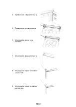 Предварительный просмотр 23 страницы Haier HDW3620DNPK Manual