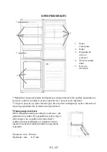 Предварительный просмотр 150 страницы Haier HDW3620DNPK Manual