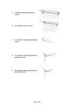 Предварительный просмотр 190 страницы Haier HDW3620DNPK Manual