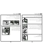 Preview for 7 page of Haier HDY-D70 ‫دليل االستخدام